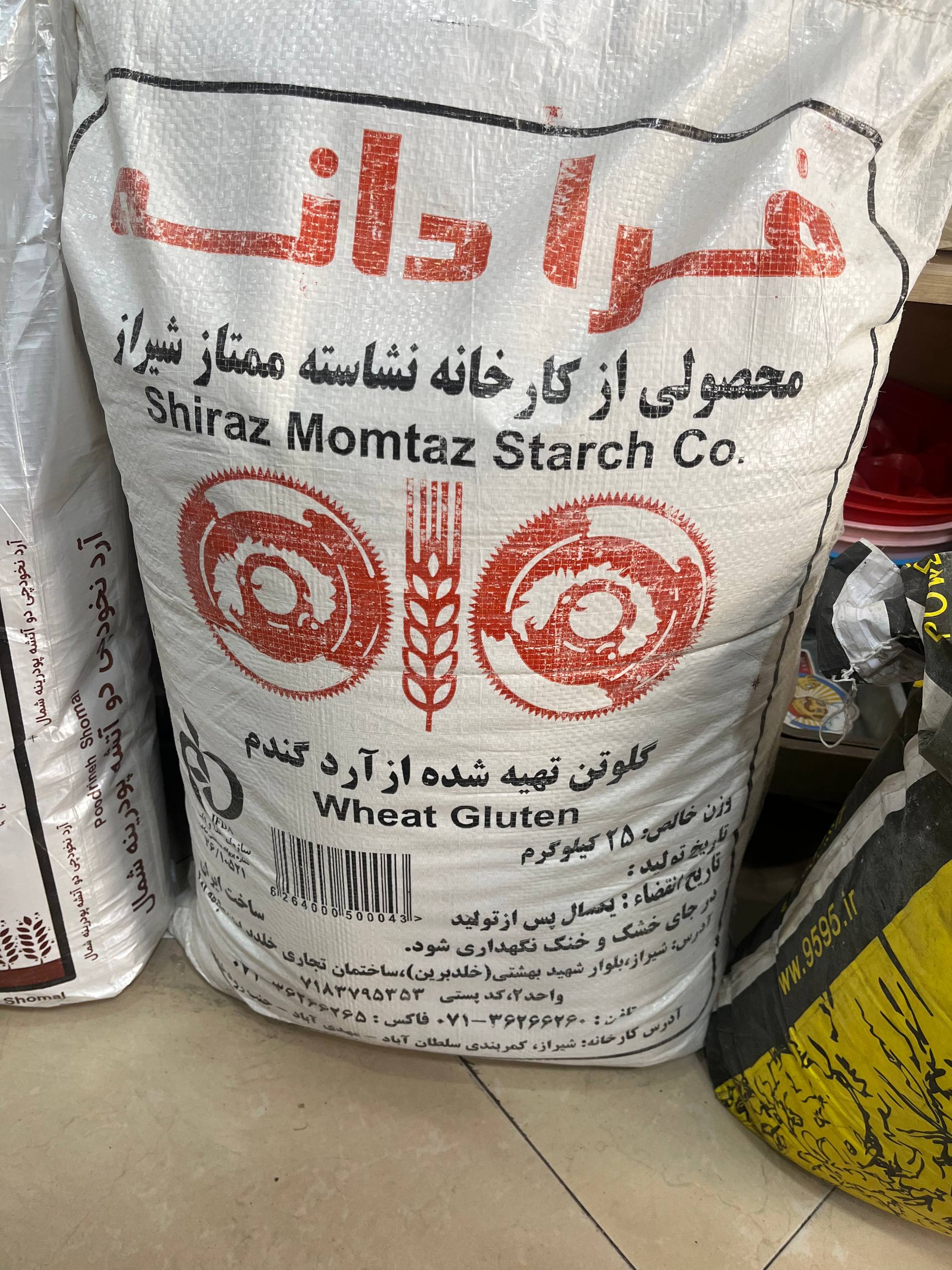 گلوتن — تصویر ۳