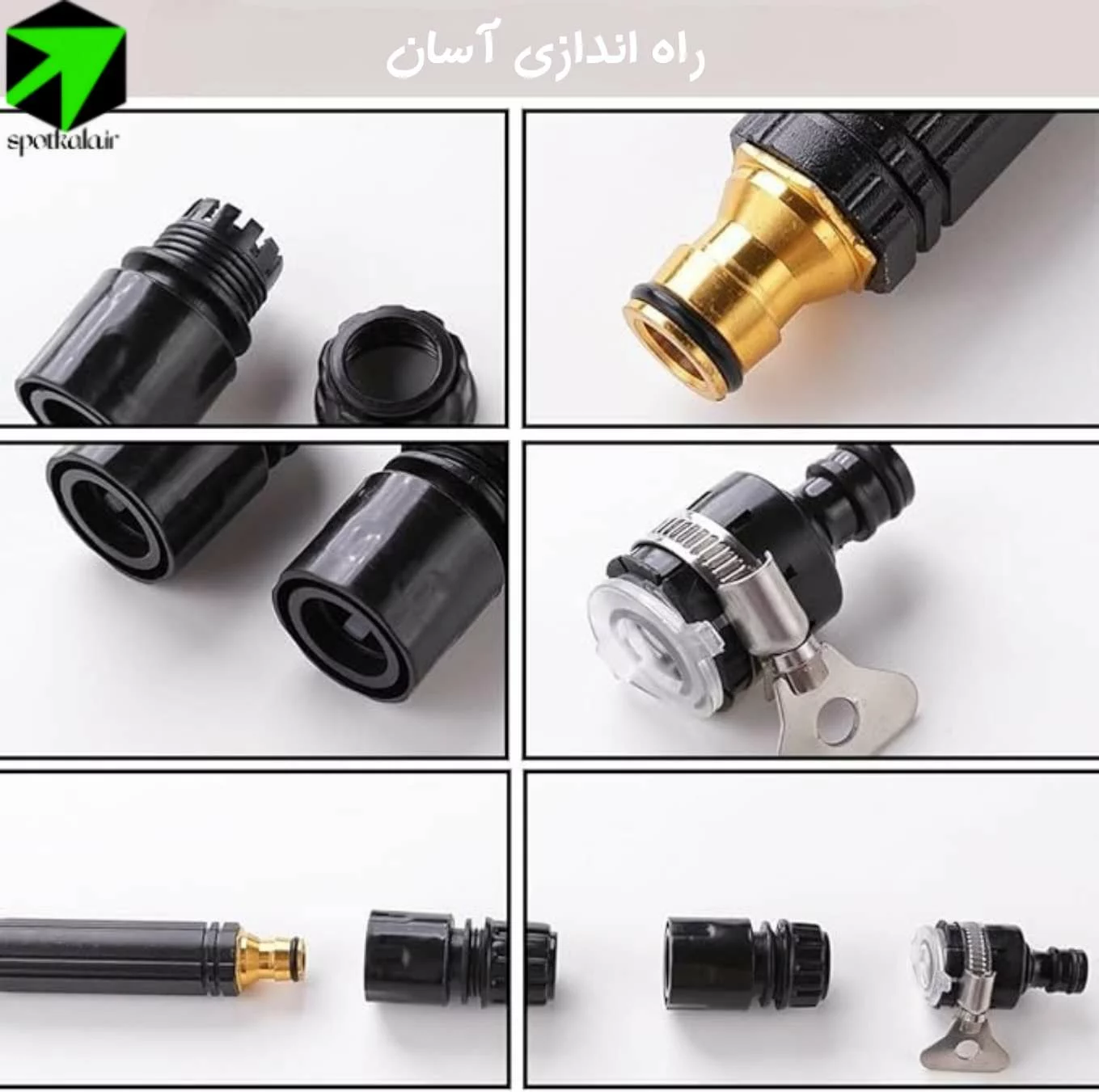 کارواش سر شلنگی استیل (3 حالته) — تصویر ۶