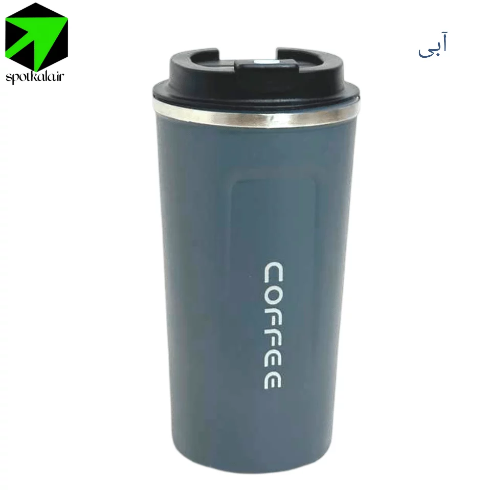 تراول ماگ 380ML coffee — تصویر ۳