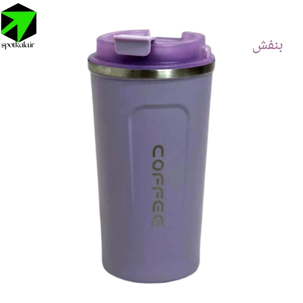 تراول ماگ 380ML coffee — تصویر ۶