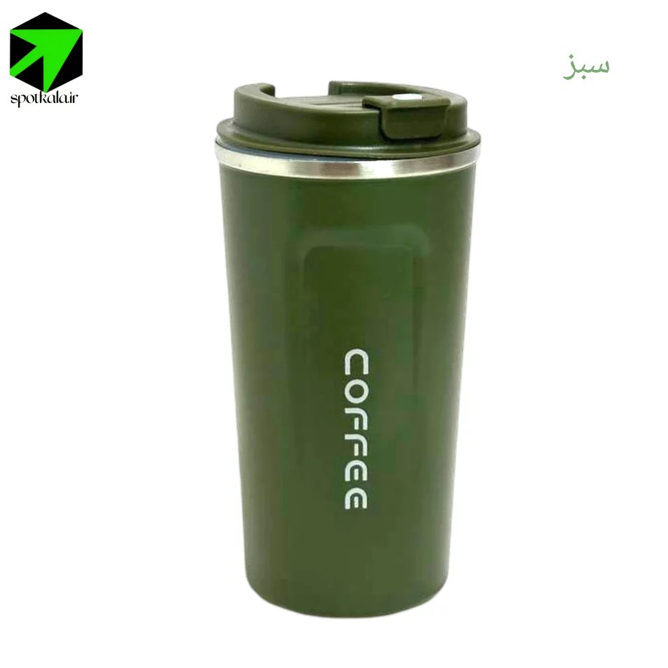 تراول ماگ 380ML coffee — تصویر ۷