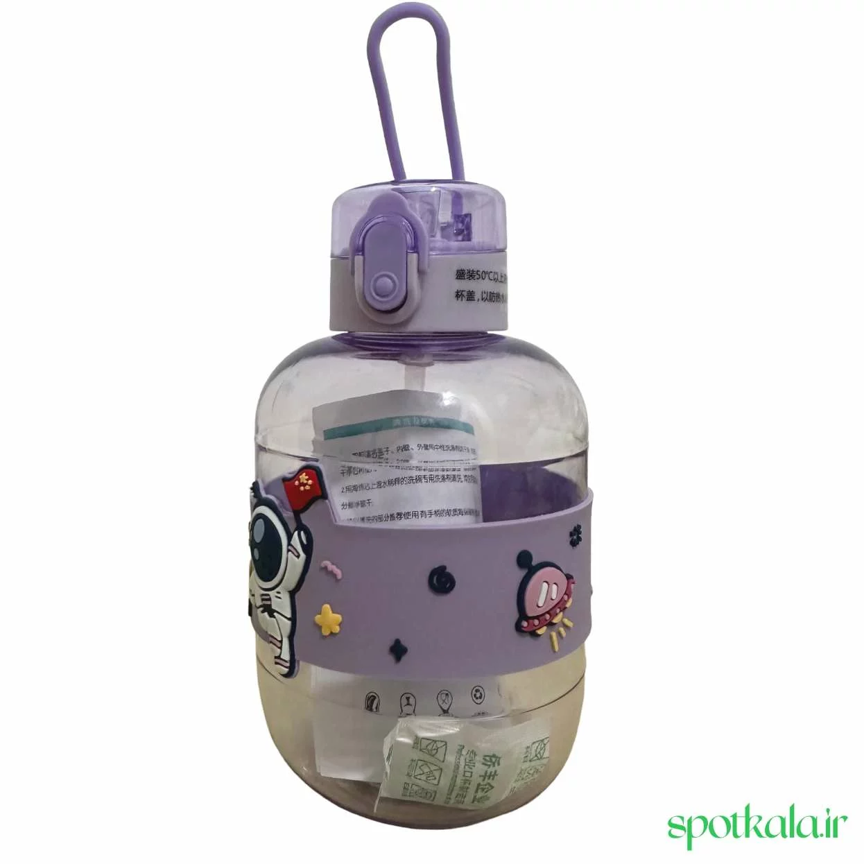 بطری آب فضانورد | بطری آب کودک 750 میلی لیتری(QF-8057) — تصویر ۵