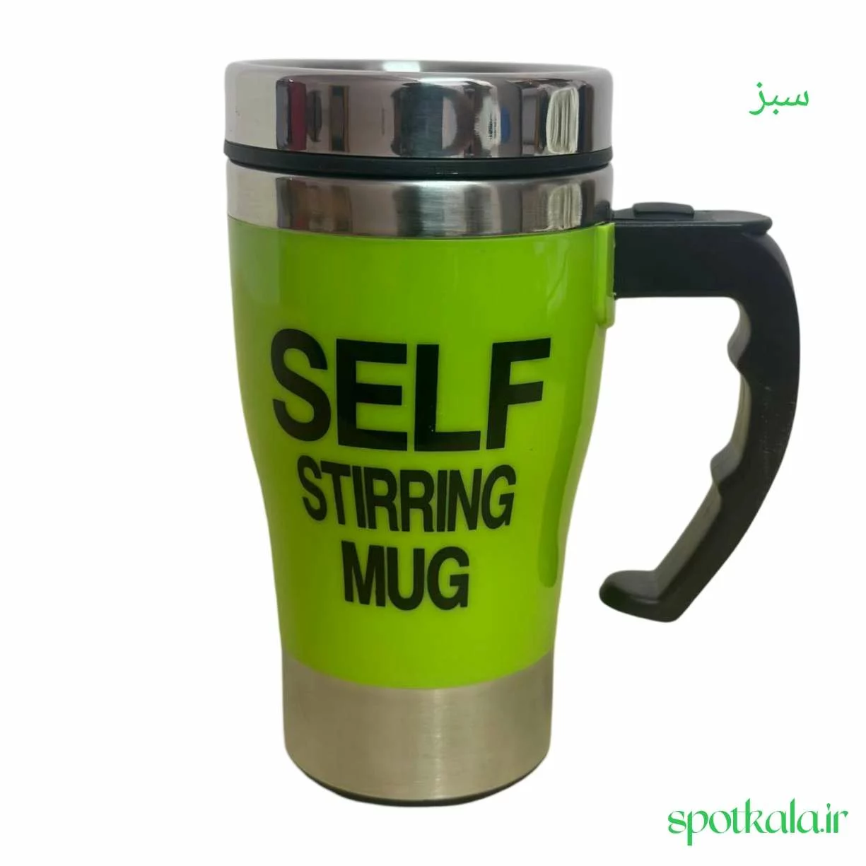 ماگ همزن دار باطری خور (2 باطری قلمی) استیل — تصویر ۳