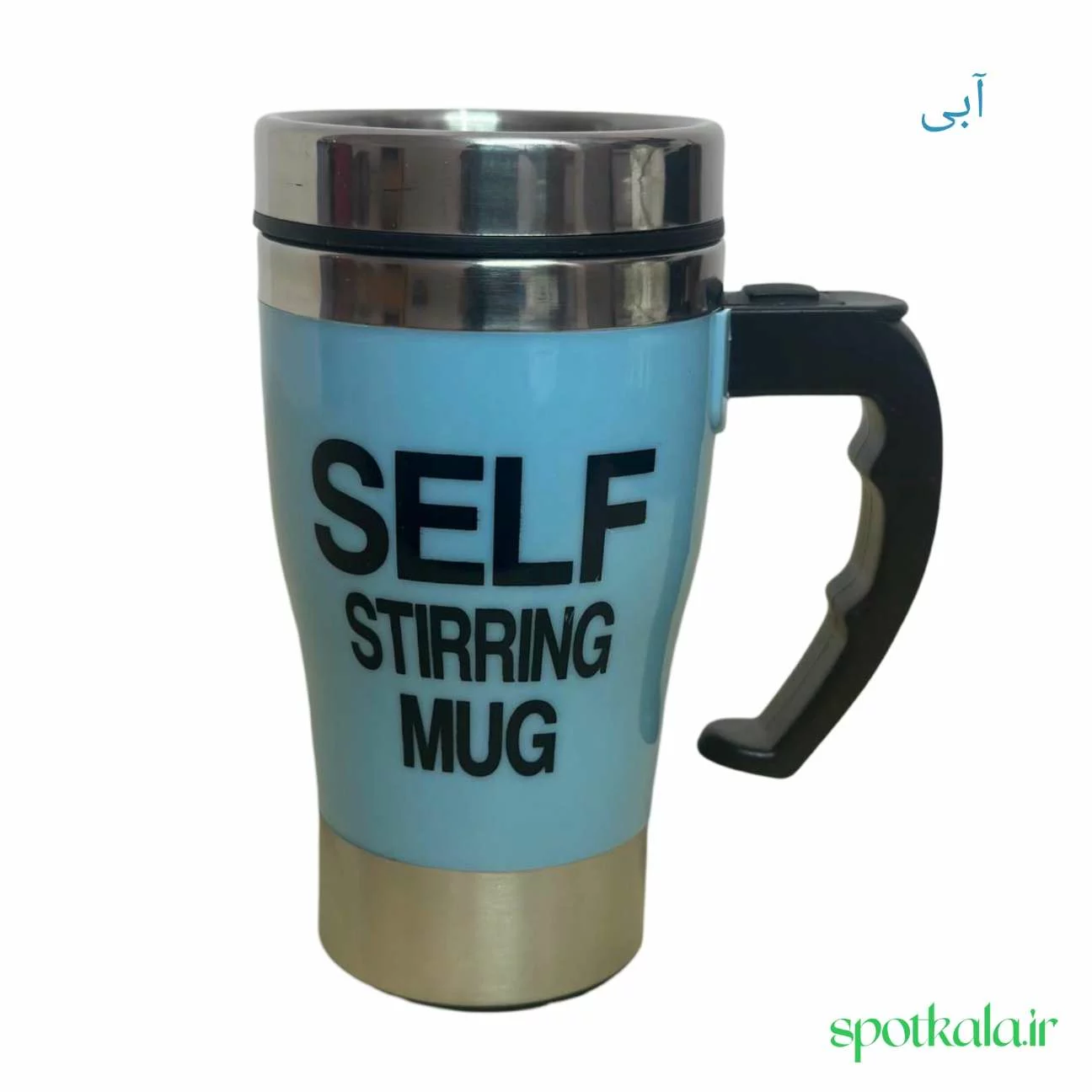 ماگ همزن دار باطری خور (2 باطری قلمی) استیل — تصویر ۶