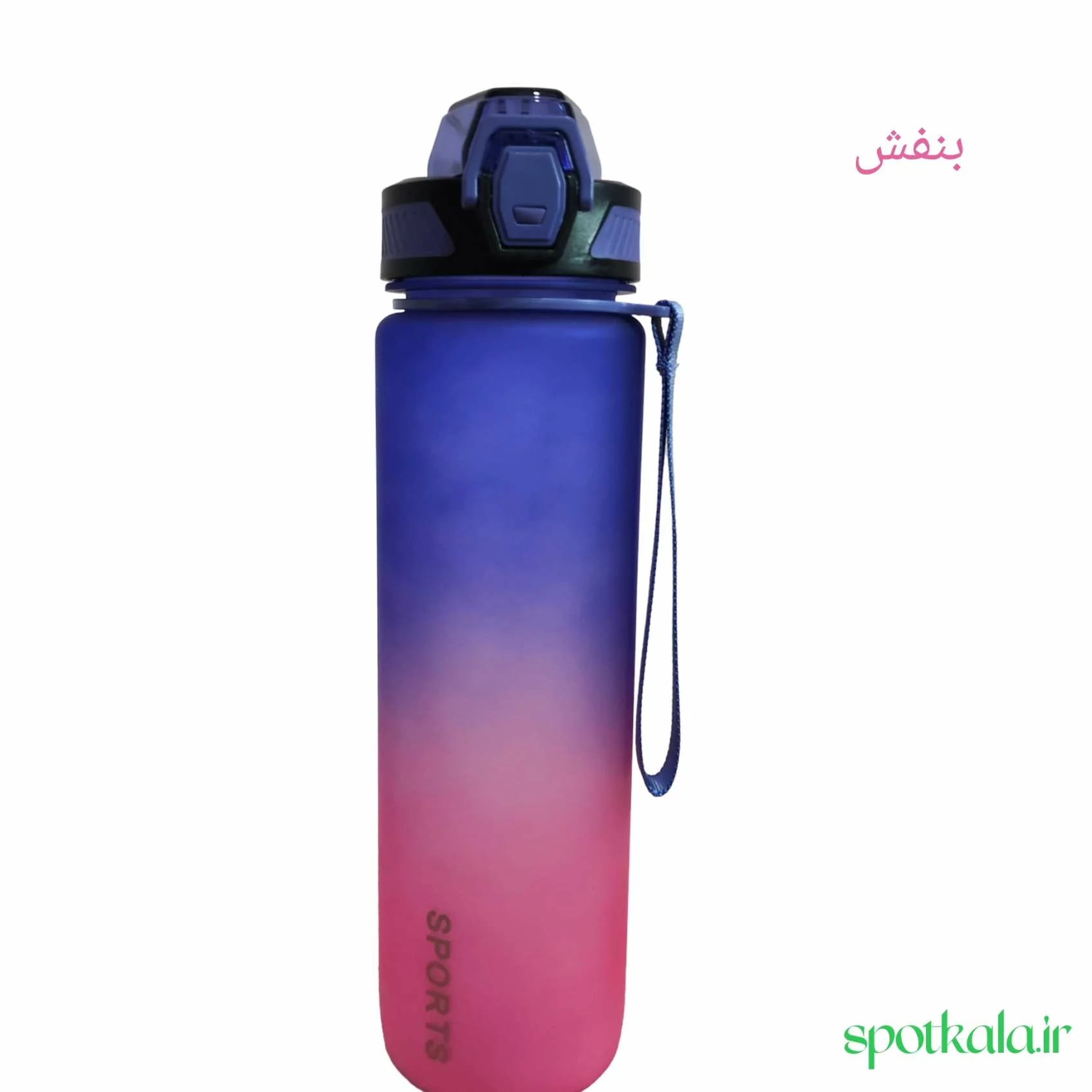 بطری اسپورت سیلیکونی 1 لیتری — تصویر ۴