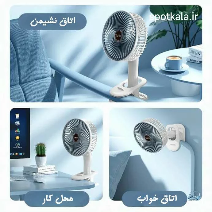 پنکه گیره دار شارژی 3 سرعته — تصویر ۴