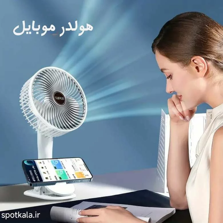 پنکه گیره دار شارژی 3 سرعته — تصویر ۵