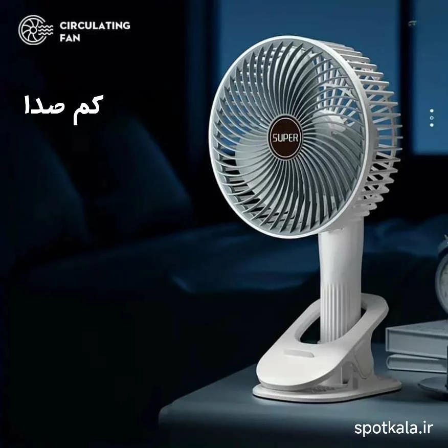 پنکه گیره دار شارژی 3 سرعته — تصویر ۳