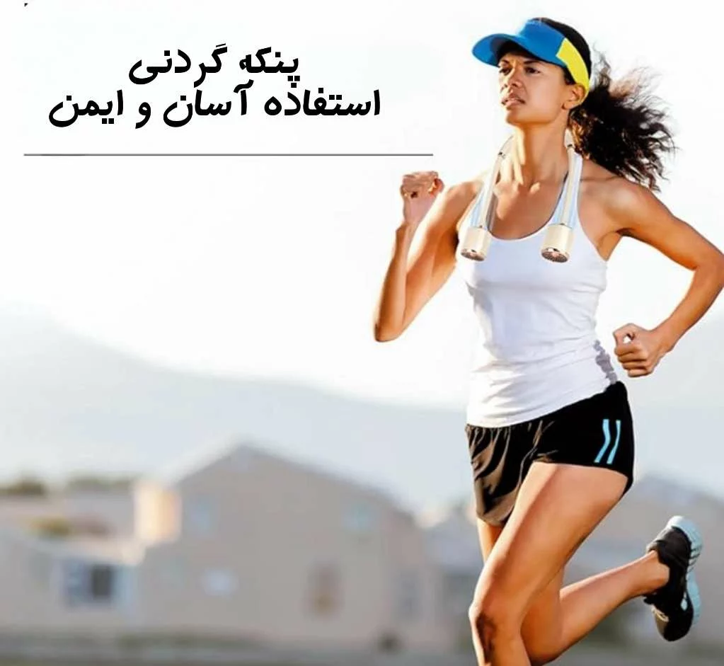 پنکه گردنی قابل شارژ (سه حالته) HR2483 — تصویر ۴