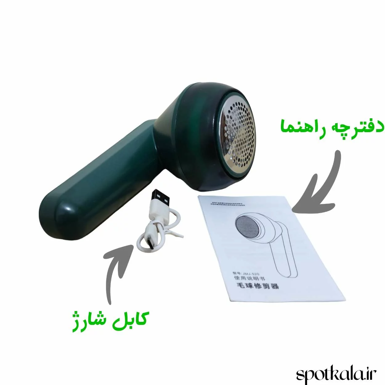 پرزگیر شارژی لباس مدل MQ927| Hair ball trimmer — تصویر ۴