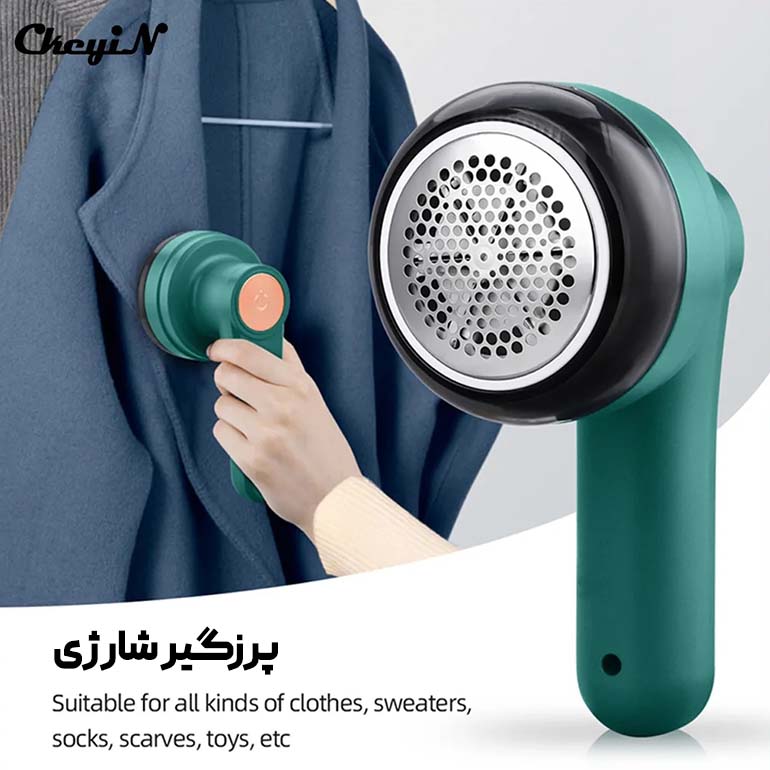 پرزگیر شارژی لباس مدل MQ927| Hair ball trimmer — تصویر ۸