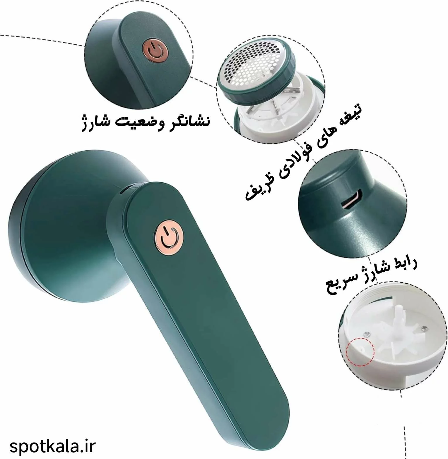 پرزگیر شارژی لباس مدل MQ927| Hair ball trimmer — تصویر ۶