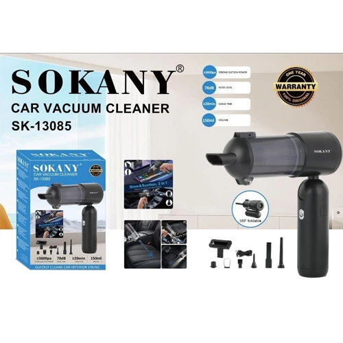 جارو شارژی خودرو سوکانی مدل SK-13085