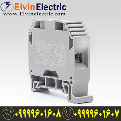ترمینال ریلی پیچی سایز 35 — تصویر ۲