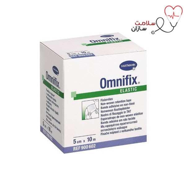 چسب حصیری امنیفیکس هارتمن عرض 5سانت