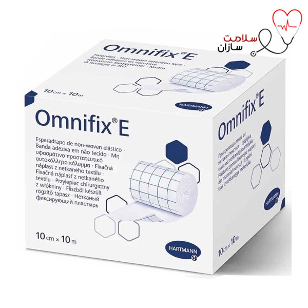 چسب حصیری امنیفیکس هارتمن عرض 10سانت