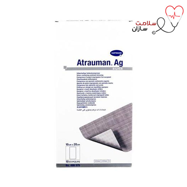 اﺗﺮوﻣﻦ ﻧﻘﺮه ﻫﺎرﺗﻤﻦ ﺳﺎﯾﺰ 20*10