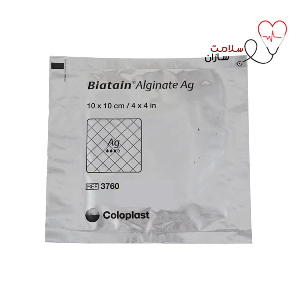 بیاتین آلژینات نقره 10*10 کد 3760