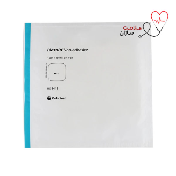 بیاتین 15*15 کد 3413