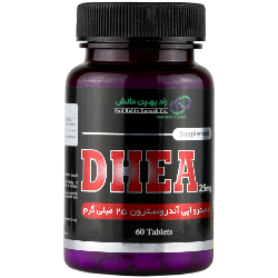 دهیدرو اپی آندروسترون (دی اچ ای ای) 25 راد بهین دانش