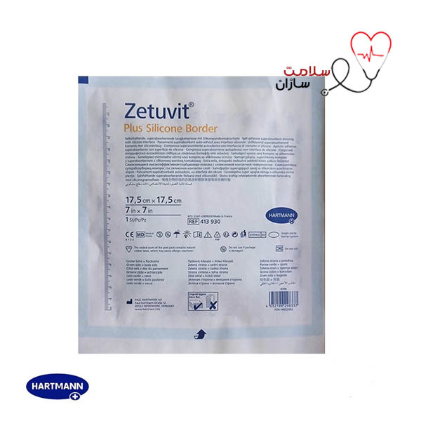 پانسمان فوق جاذب زتوویت پلاس سیلیکون بور در سایزzetuvit plus 17/5*17/5 — تصویر ۳