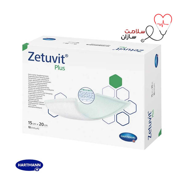پانسمان فوق جاذب زتوویت پلاس 20*10 Zetuvit plus