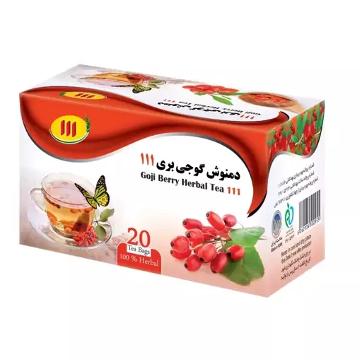 دمنوش گوجی بری 111