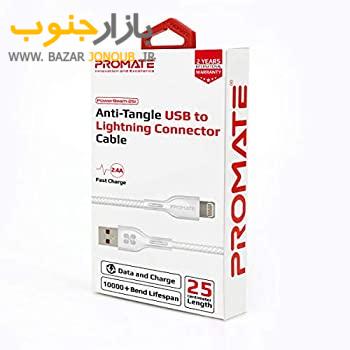 کابل فست شارژ اپل مدل PROMATE