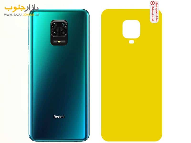 برچسب پشت Note 9