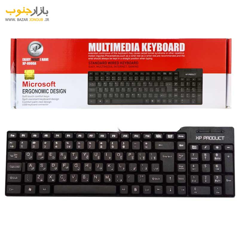 کیبورد با سیم XP مدل XP-8000A