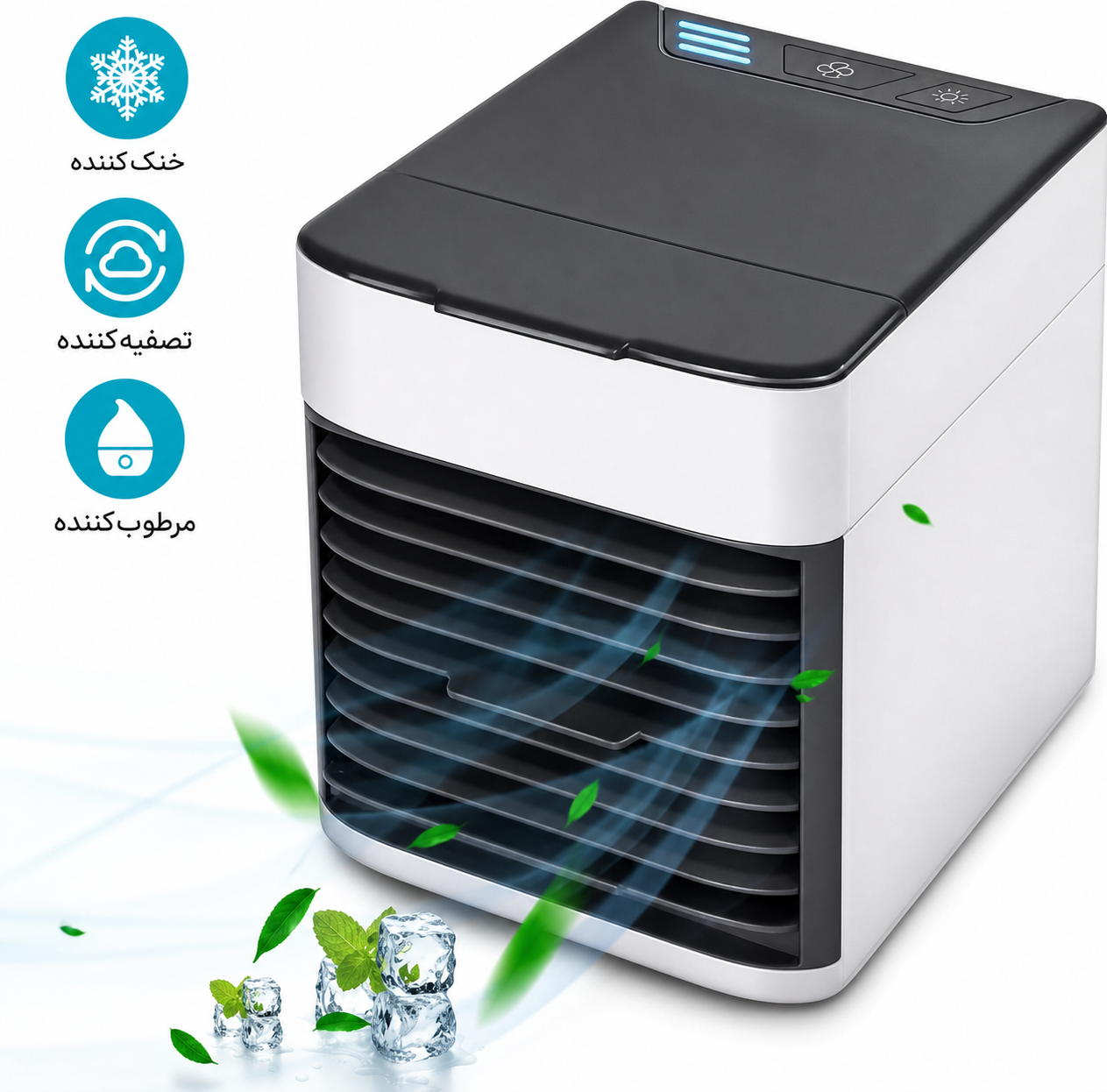 مینی کولر آبی رومیزی Arctic Air Ultra (نسخه مه پاش + مخزن دار)
