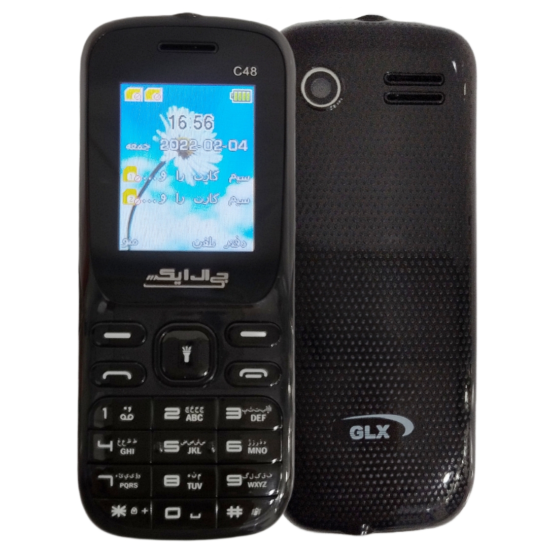 موبایل ساده GLX CLASSIC C48 | گوشی اقتصادی دو سیمکارت سبک و کارراهانداز