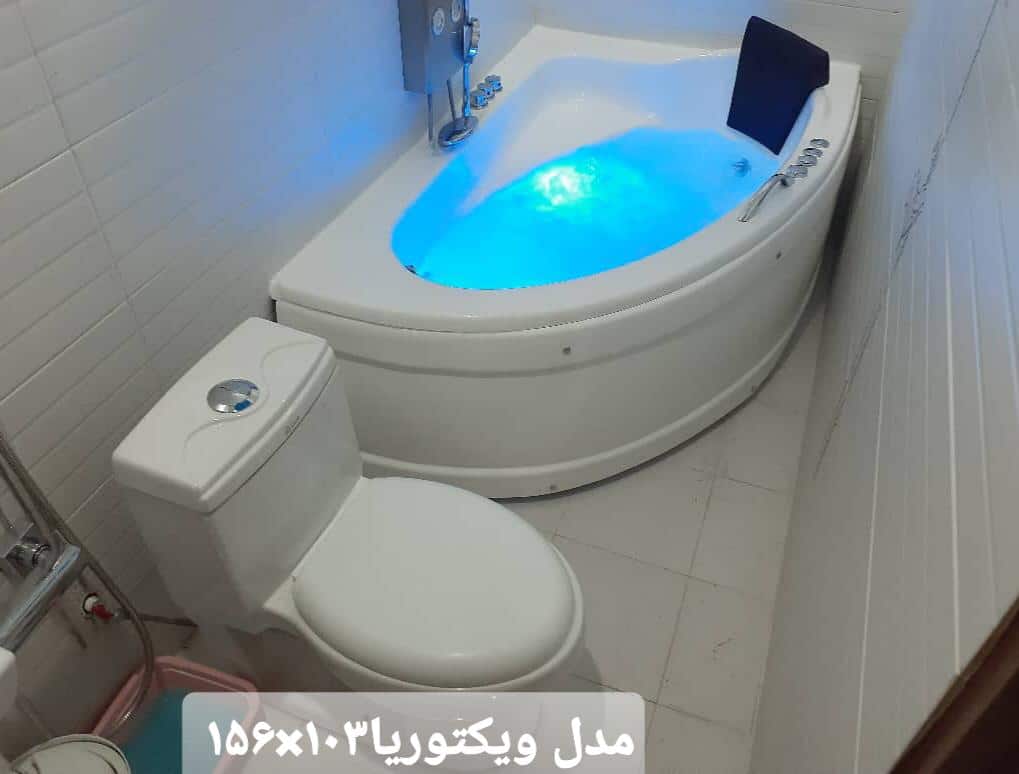 جکوزی مدل ویکتوریا 156 در 103 اقتصادی — تصویر ۲