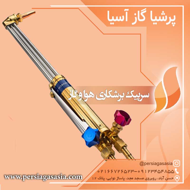 فروش سرپیک برش مورکس — تصویر ۲
