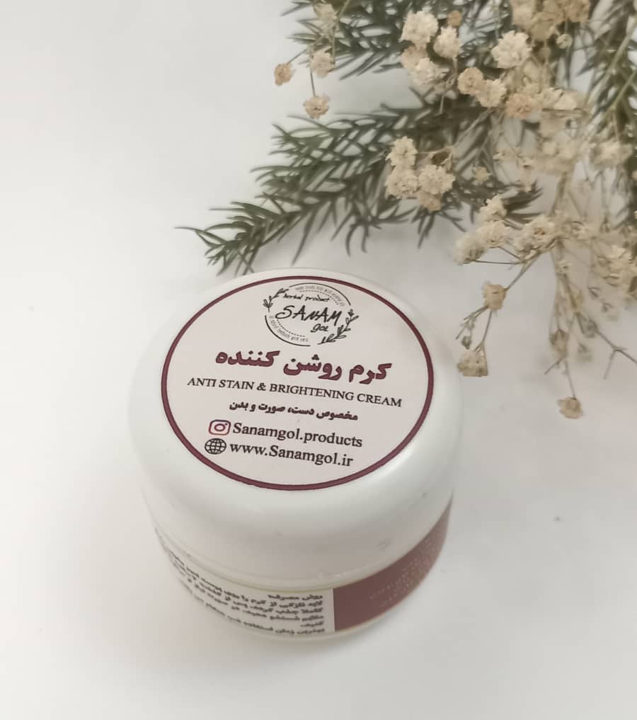 کرم روشن کننده، ضد لک، ضد کک و مک — تصویر ۲