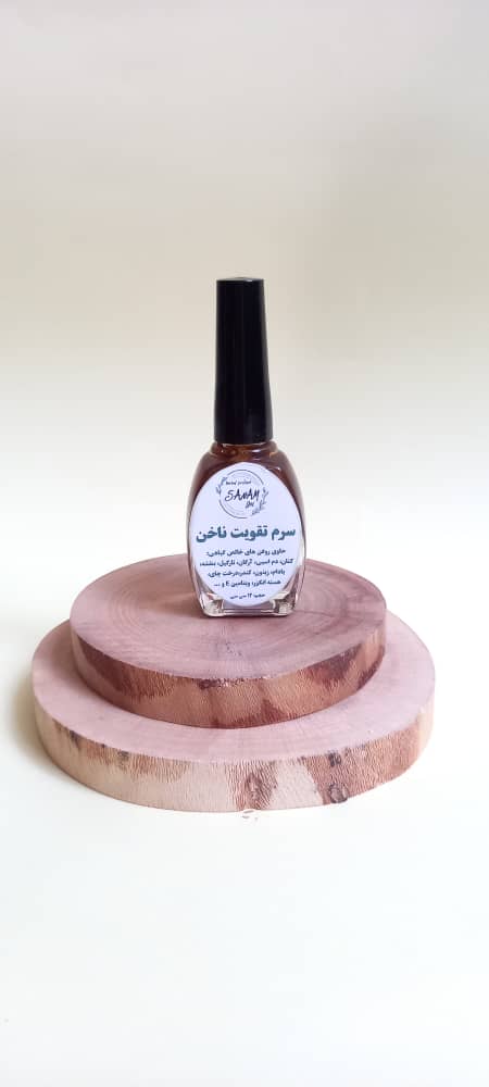سرم تقویت ناخن — تصویر ۳