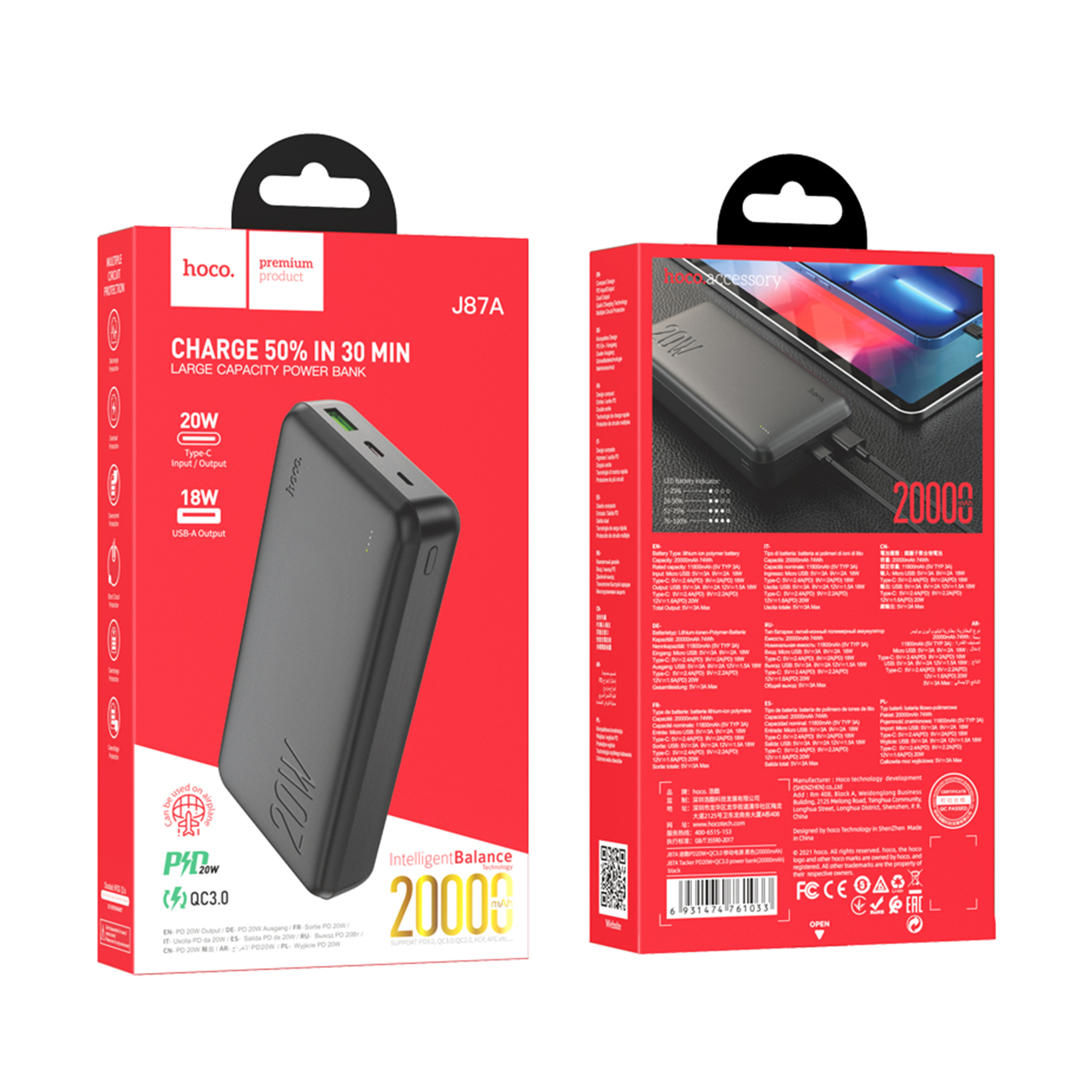 پاوربانک فست شارژ هوکو مدل J87A PD 20W با ظرفیت 20000 میلی آمپر ساعت