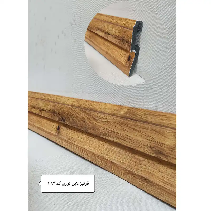 قرنیز لاین نوری کد1183 — تصویر ۲