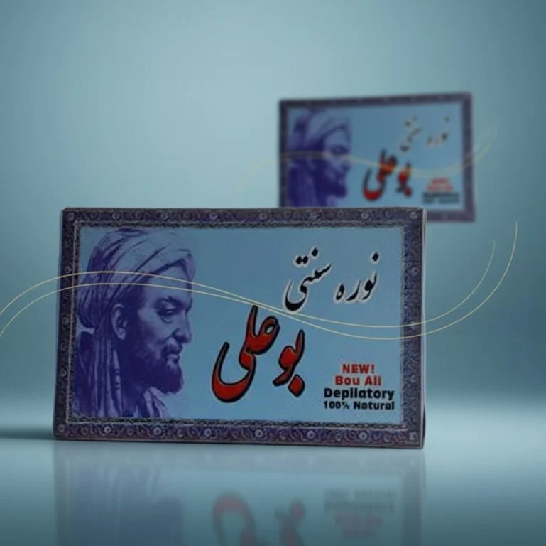 نوره طبیعی بوعلی 350 گرمی | از درمان بواسیر تا عفونت رحم — تصویر ۲