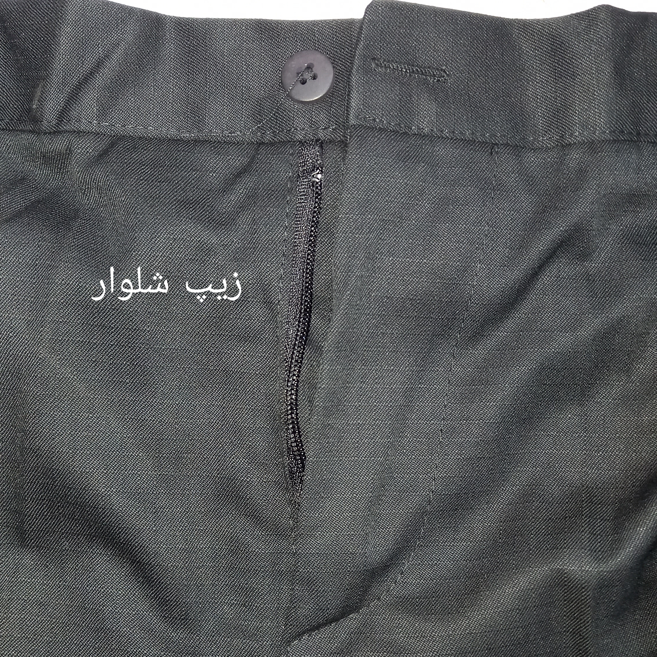شلوار تک کار آراتن — تصویر ۷