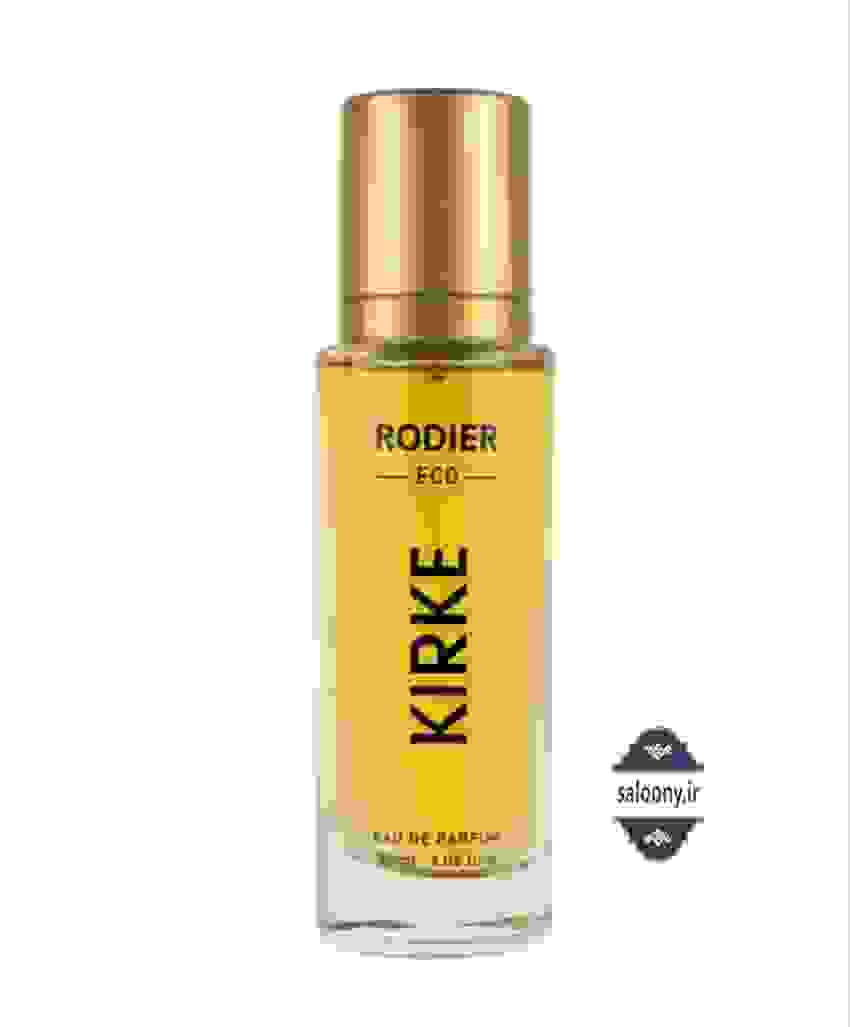 ادکلن رودیر | kirke 30 ml