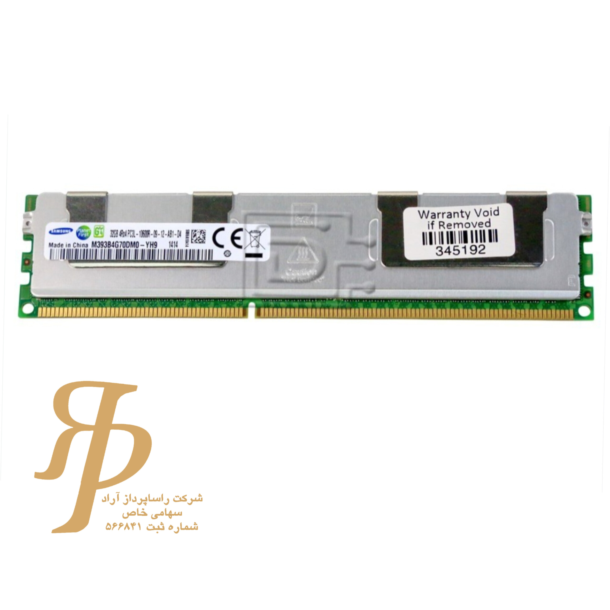 رم سرور HP 32GB DDR3 10600R