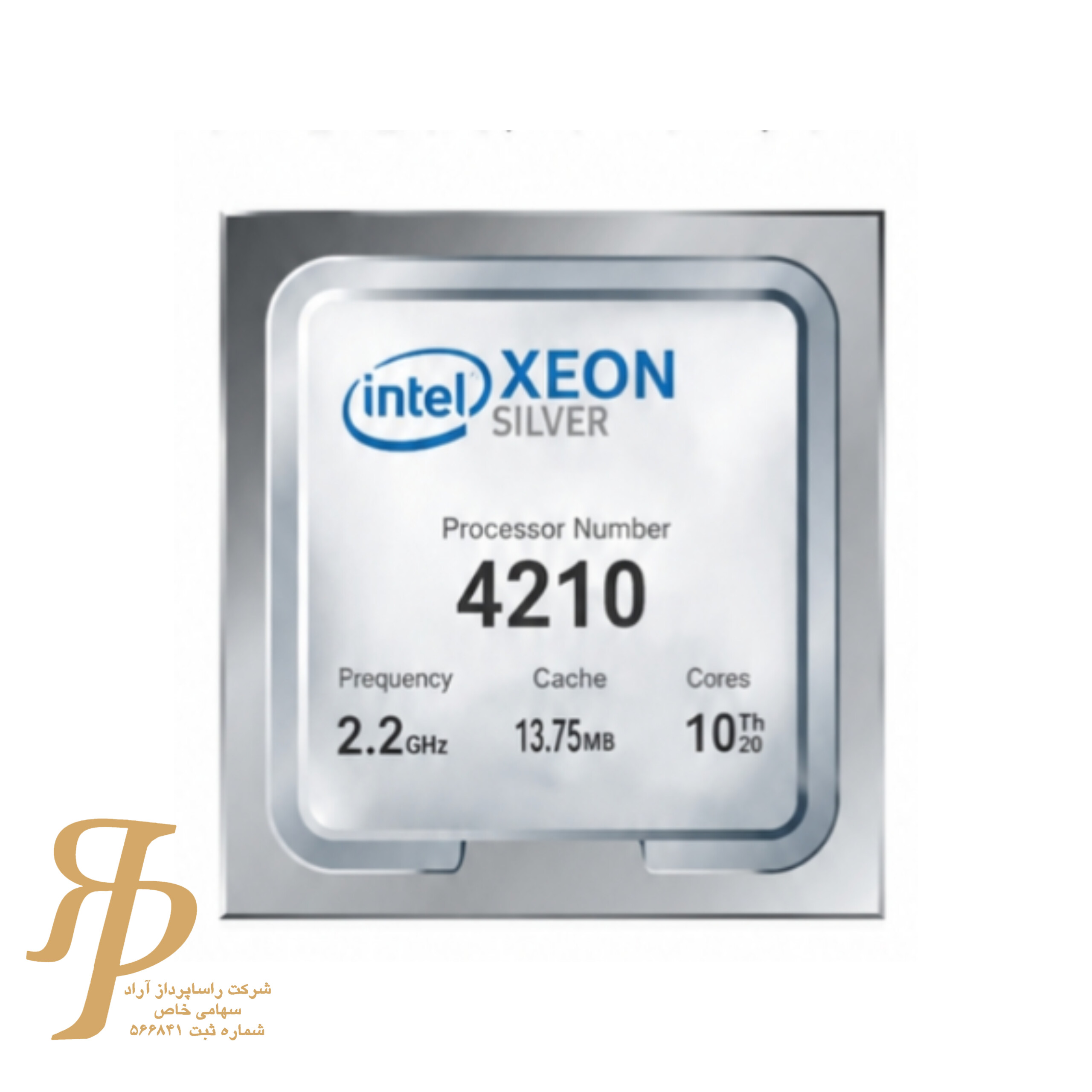 پردازنده سرور Intel Xeon Silver 4210 | CPU سرور 10 هسته‌ای — تصویر ۲