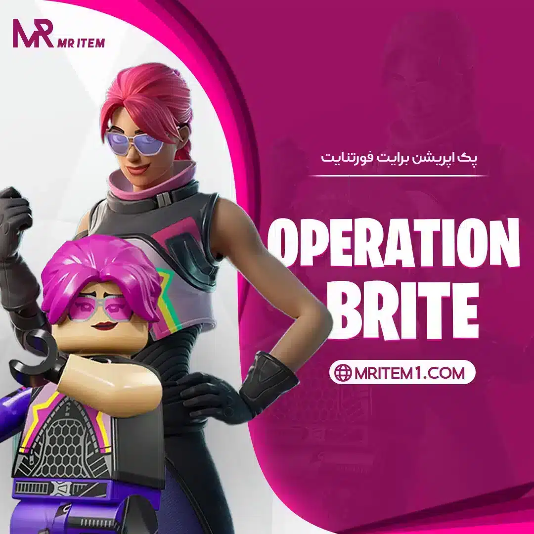 پک اپریشن برایت فورتنایت – Operation Brite Starter Pack — تصویر ۲