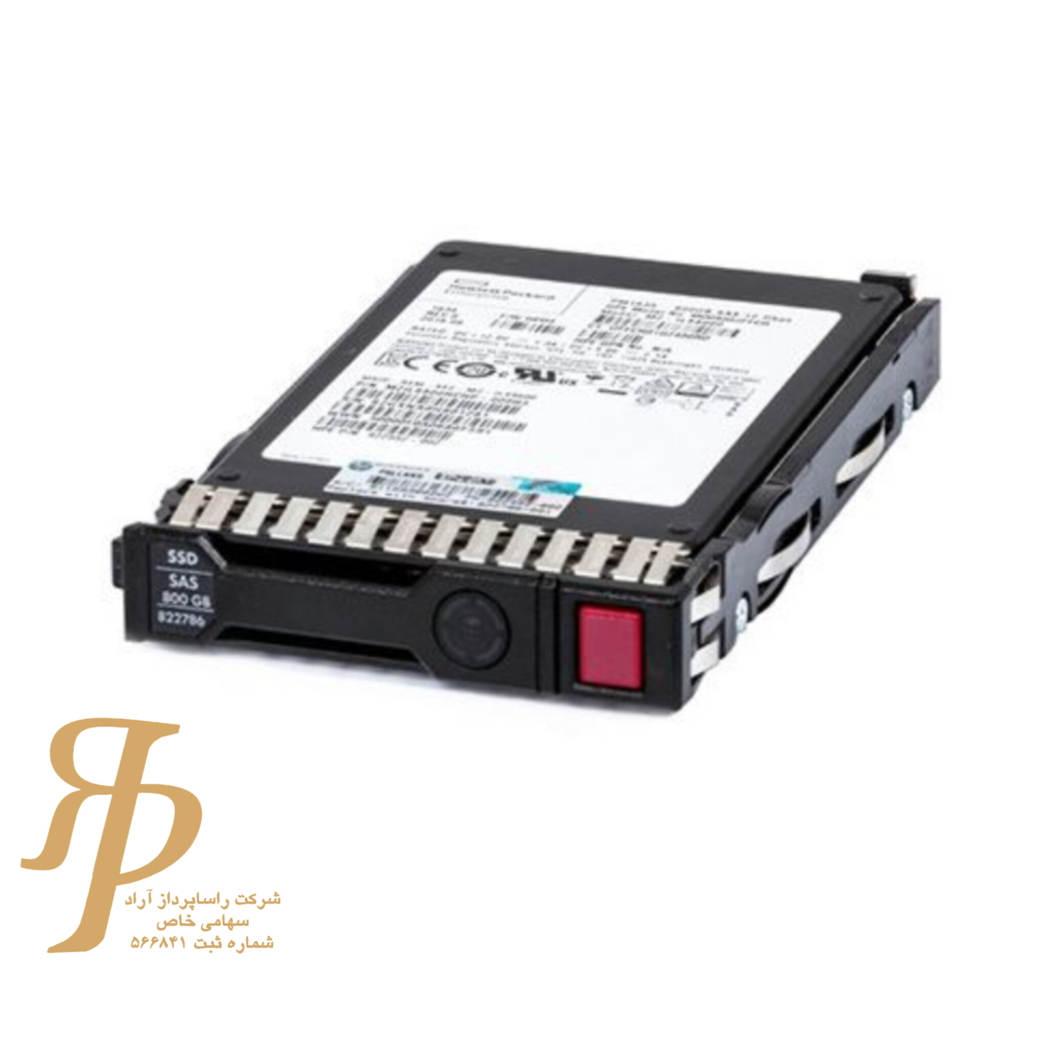 هارد SSD سرور HPE 800GB SAS 12G MU SFF | حافظه اس اس دی اچ پی 800 گیگ