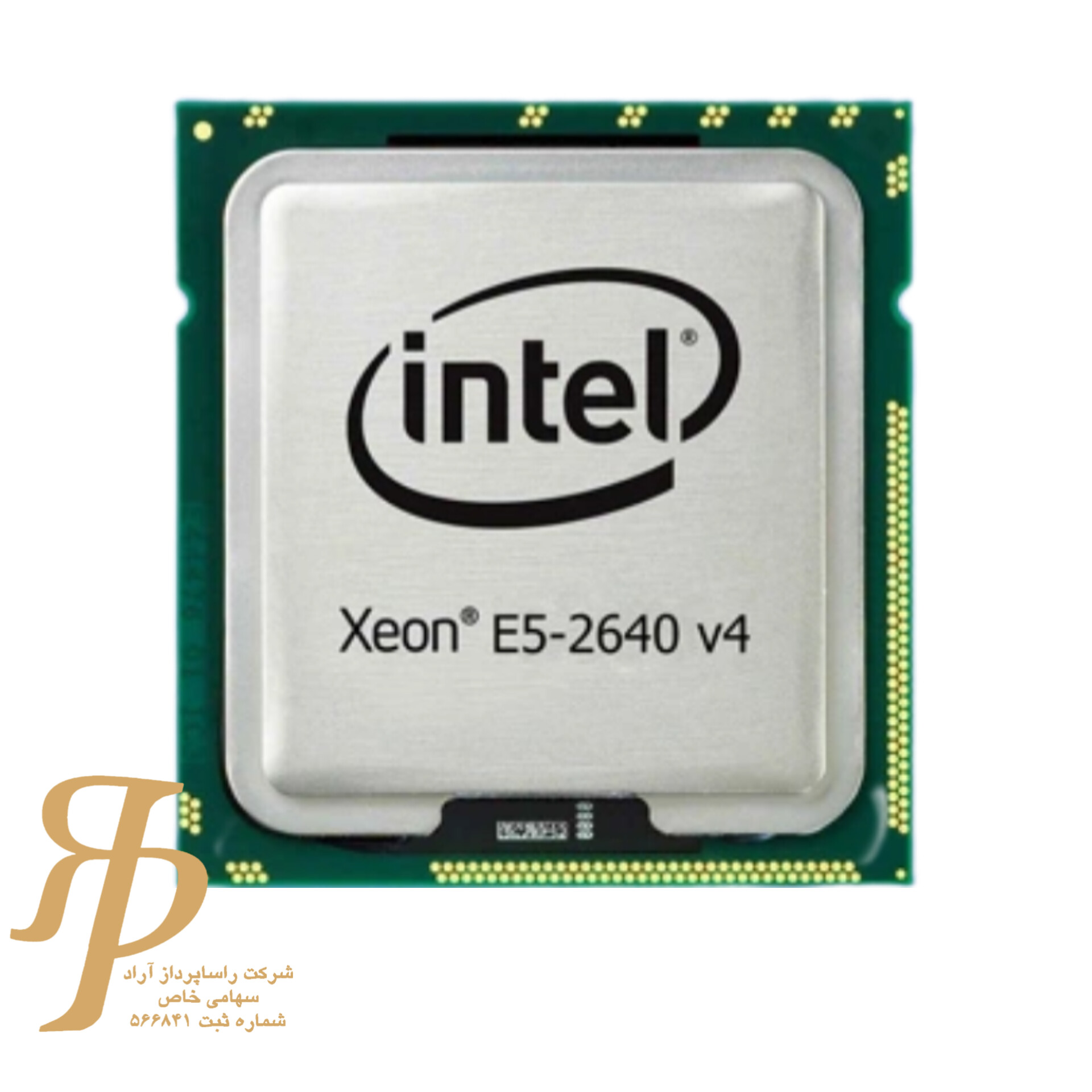 سی پی یو سرورIntel Xeon 2640v4 — تصویر ۲