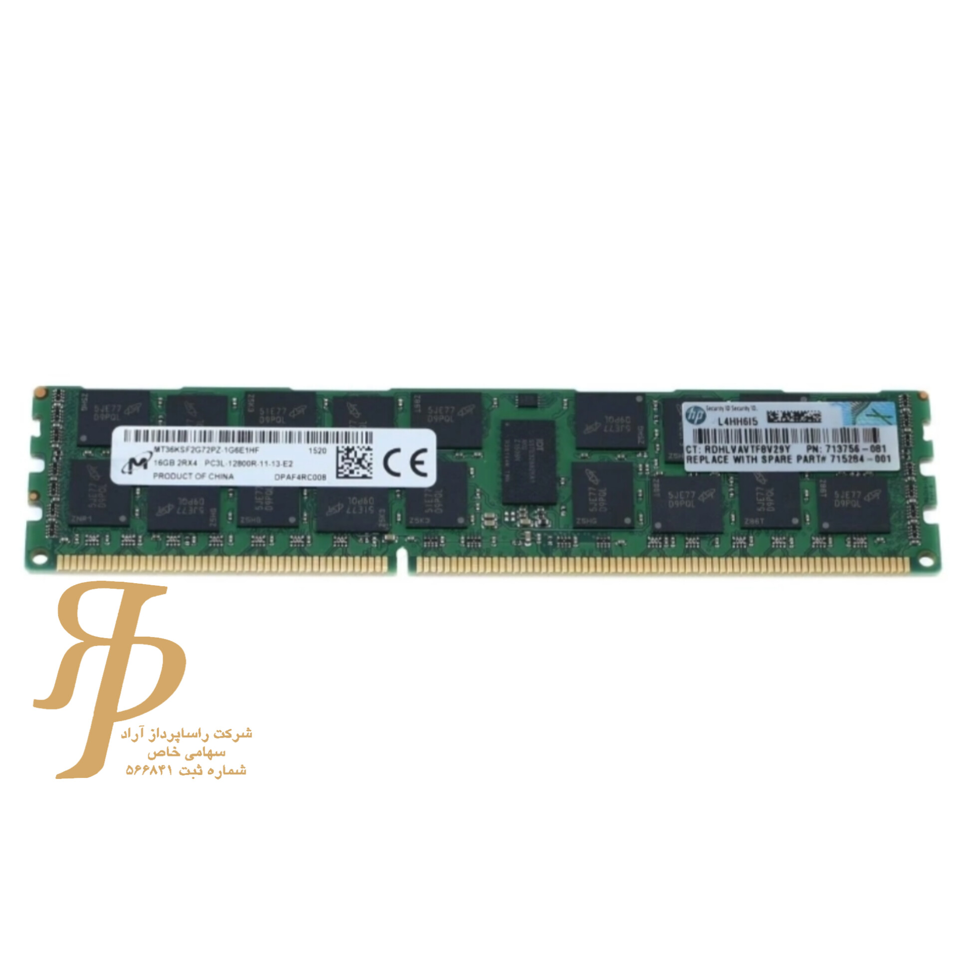 رم سرور 16GB 12800 | خرید و قیمت RAM سرور 16 گیگ — تصویر ۲