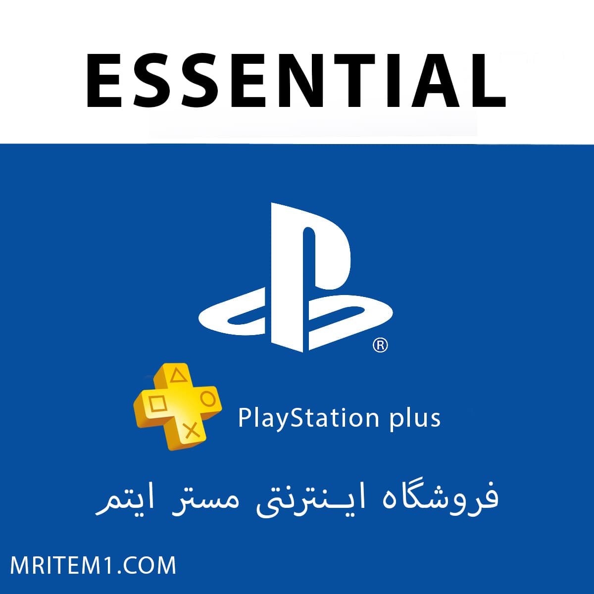 اکانت پلی استیشن پلاس اسنشیال – ESSENTIAL — تصویر ۲