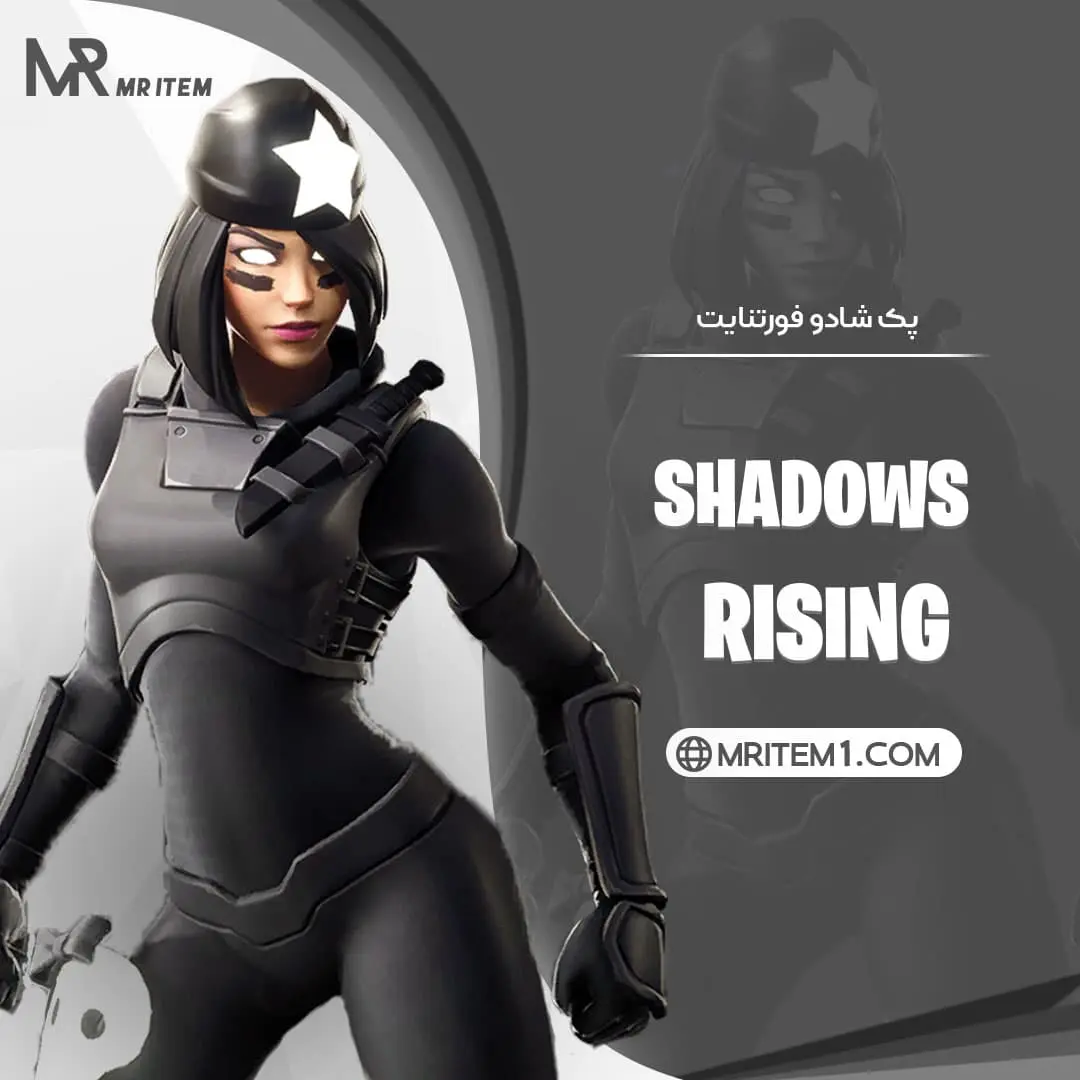 پک شادو فورتنایت – Shadows Rising Pack — تصویر ۲