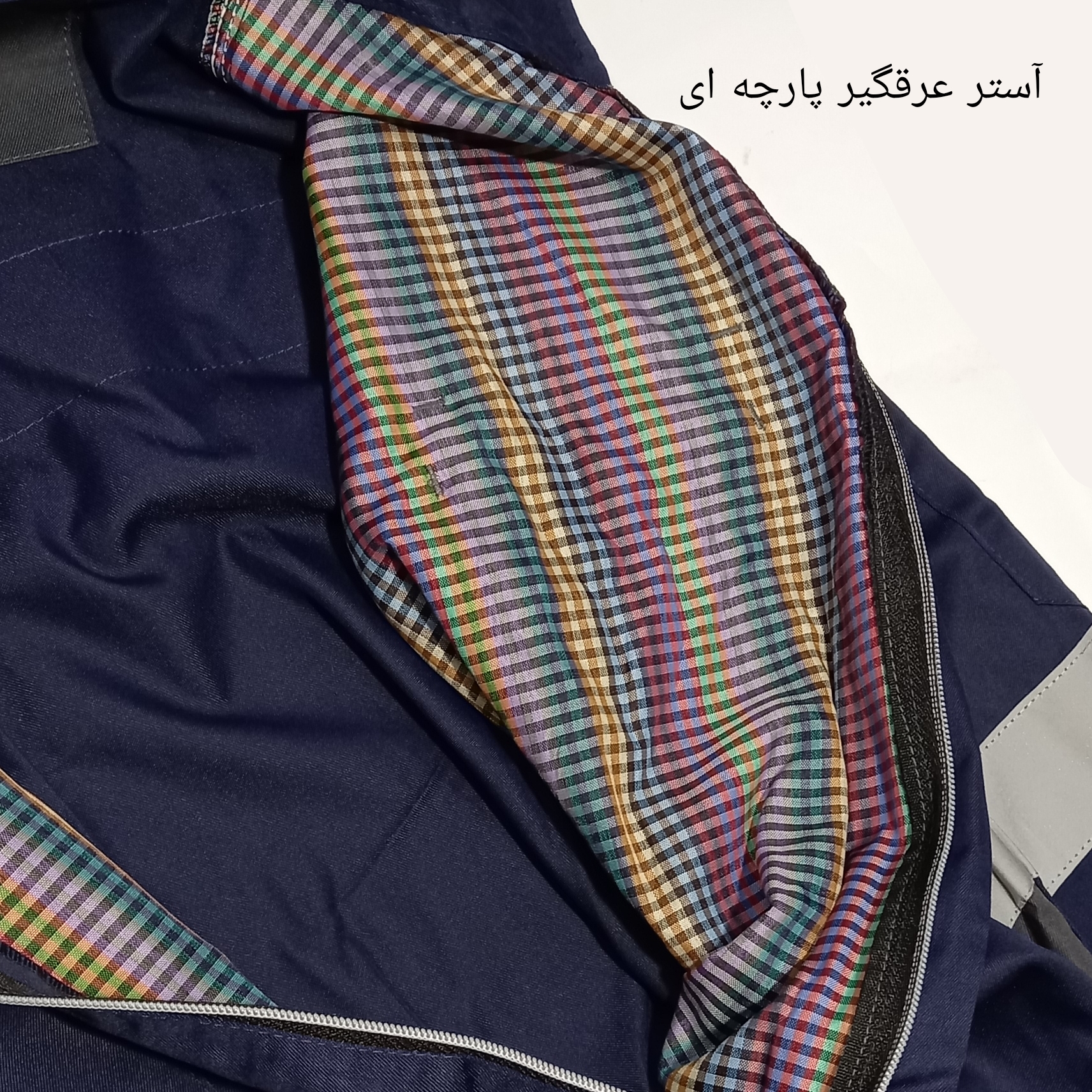 لباس یکسره رایکا – سرمه ای سرشانه طوسی — تصویر ۸